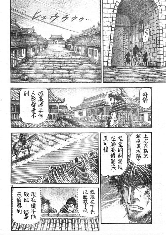 第 17 页