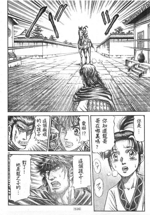 第 19 页