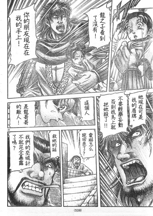 第 21 页