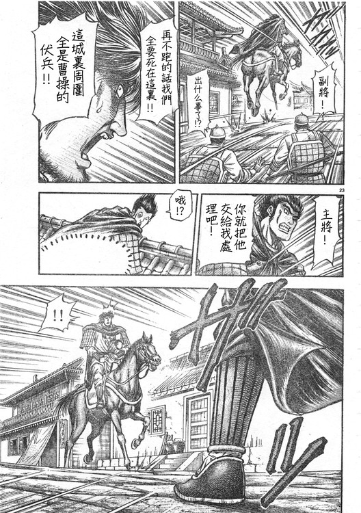 第 22 页