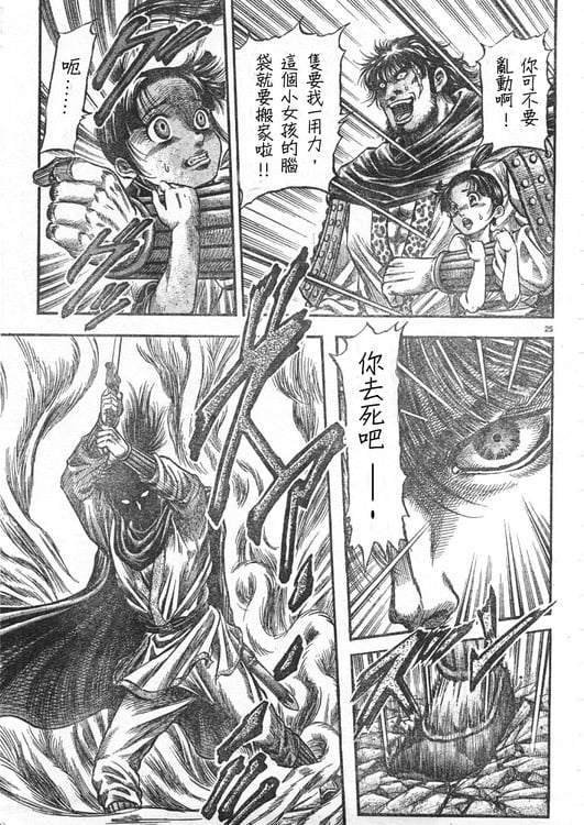 第 24 页