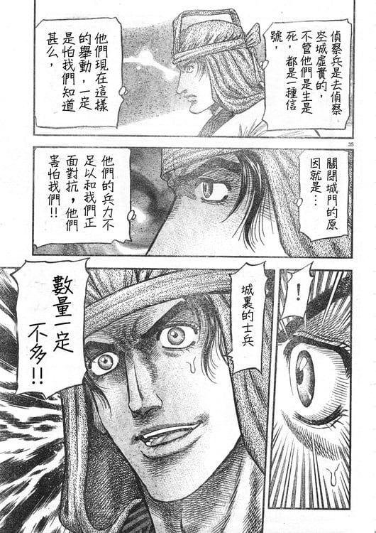 第 34 页