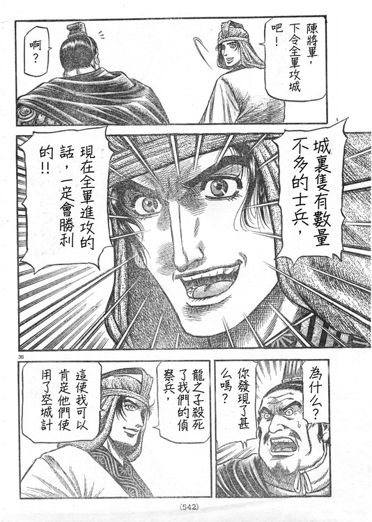 第 35 页