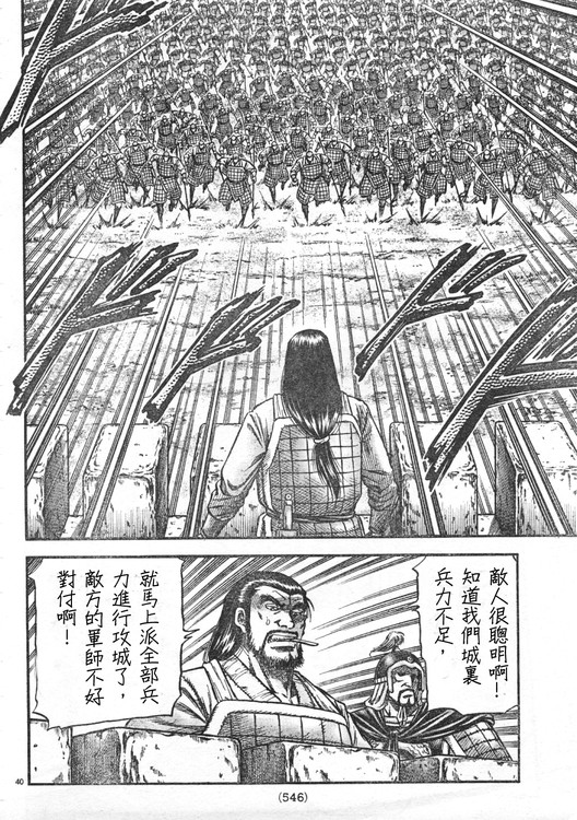 第 39 页