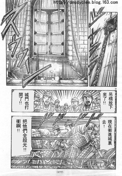 第 20 页