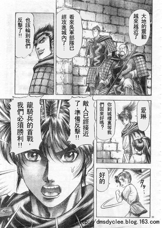 第 22 页