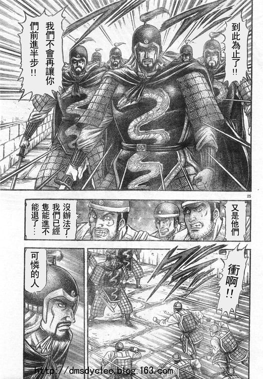 第 24 页