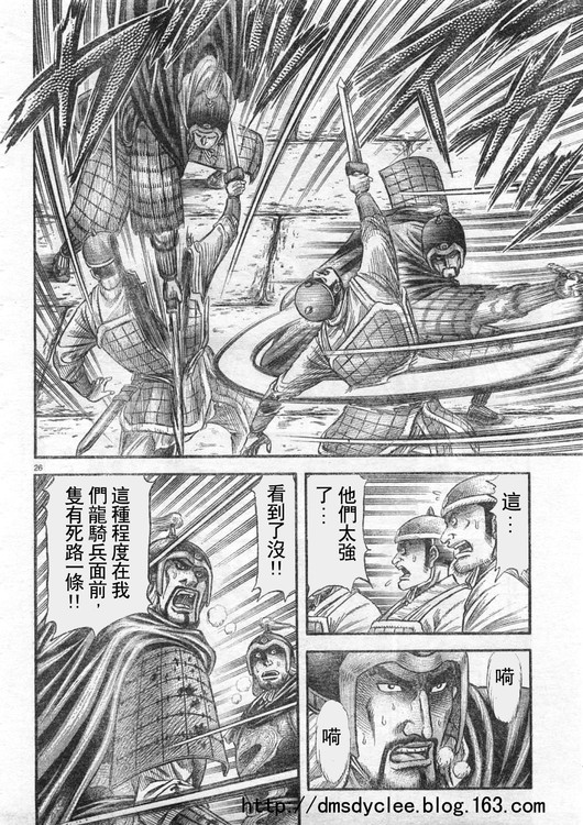 第 25 页
