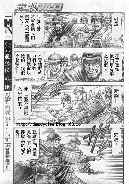 第 26 页