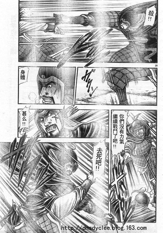 第 28 页