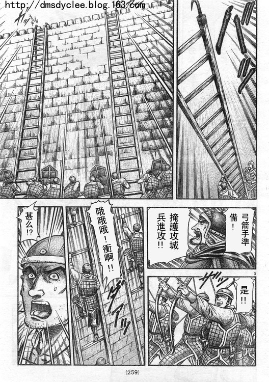 第 3 页