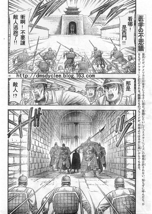 第 31 页