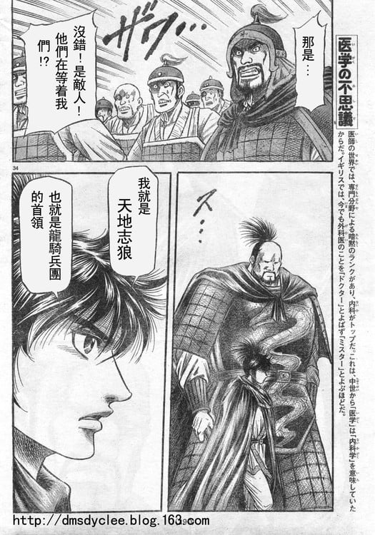 第 33 页