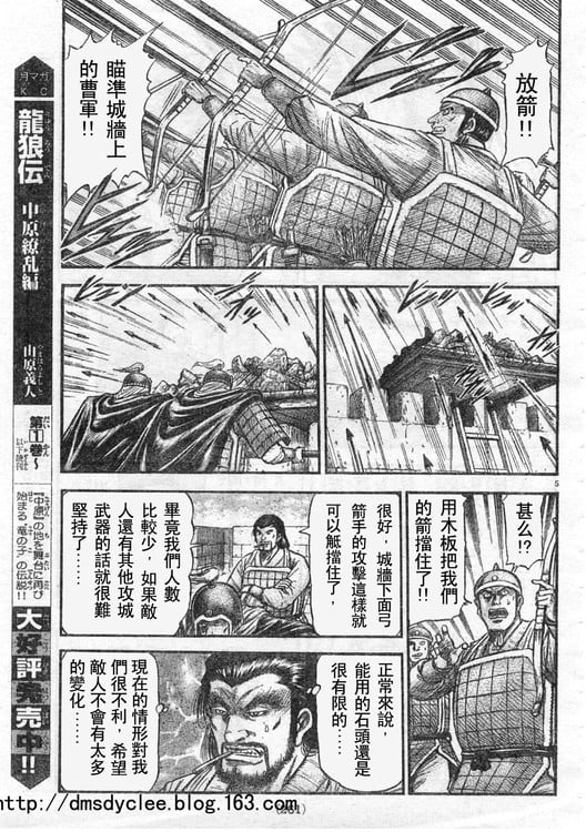 第 5 页