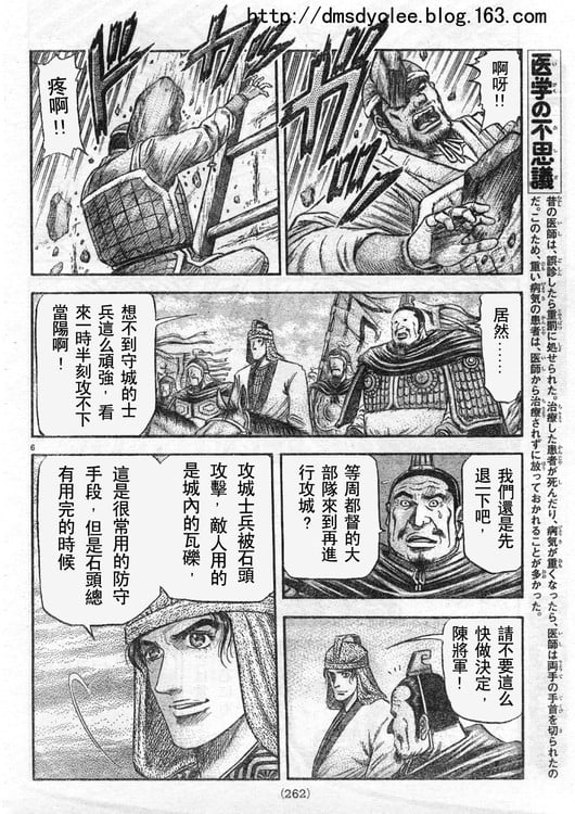 第 6 页
