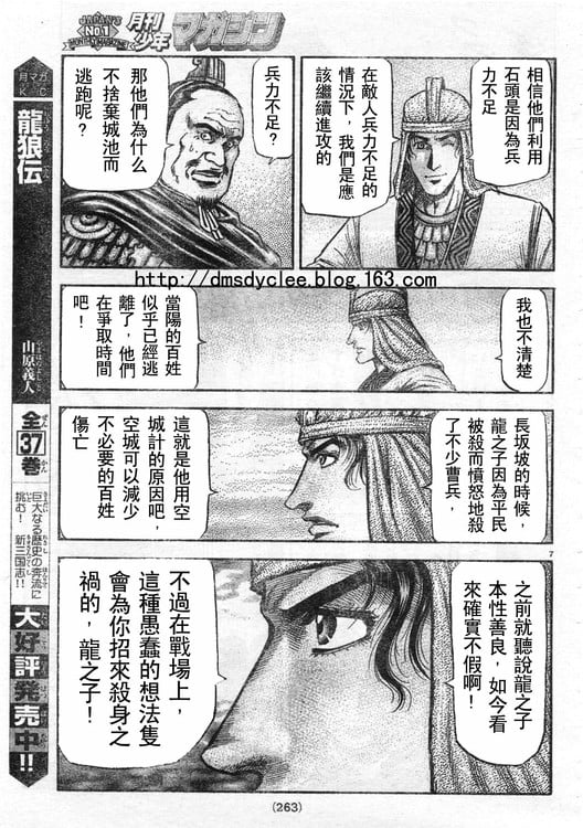 第 7 页