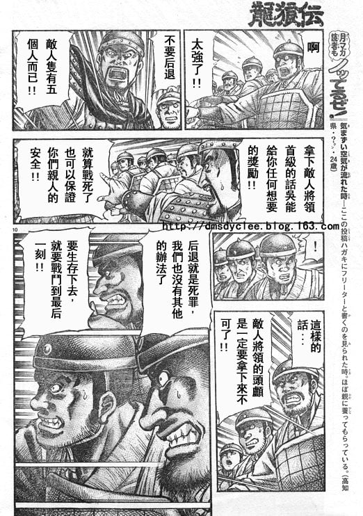 第 10 页