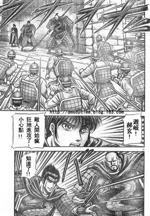 第 11 页