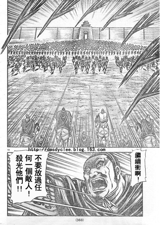第 14 页