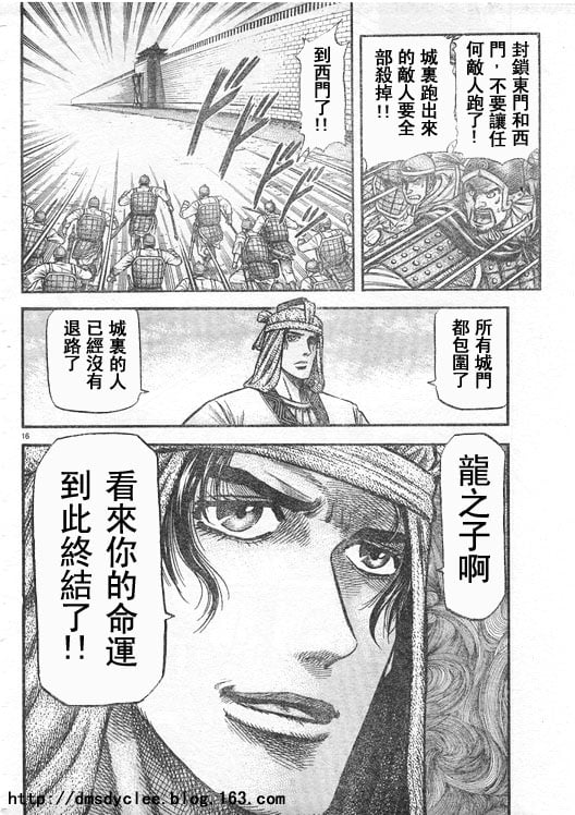 第 16 页