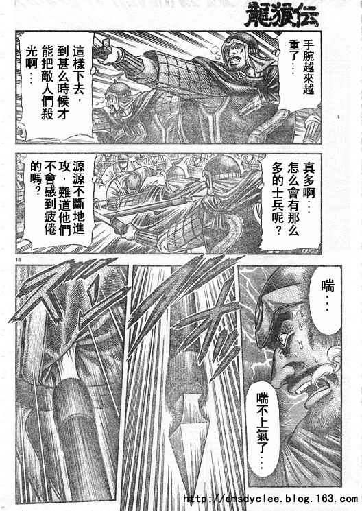 第 18 页