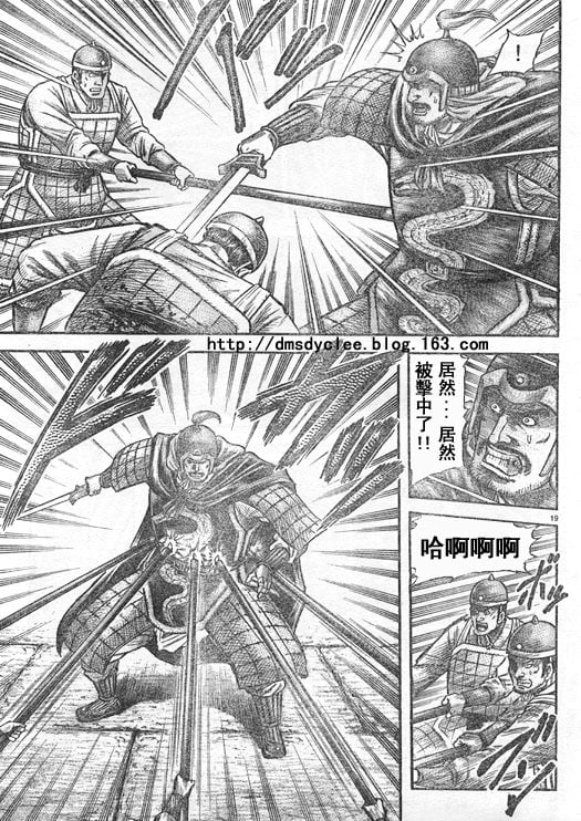 第 19 页
