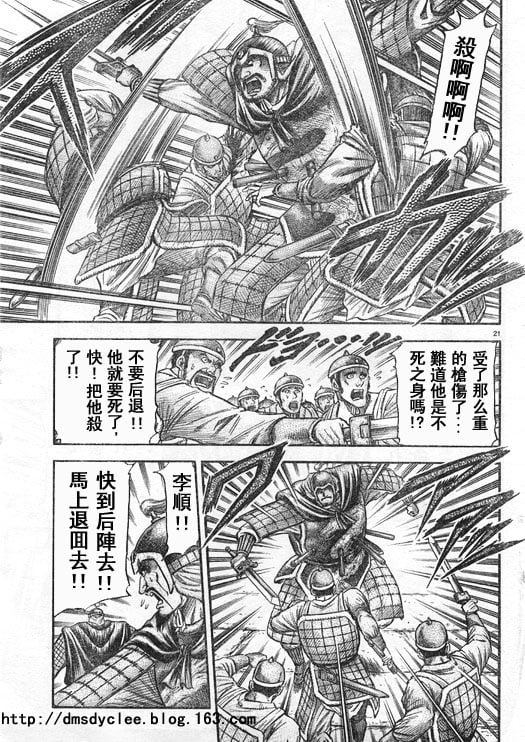 第 21 页