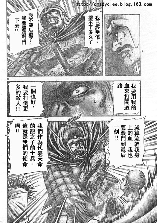 第 22 页