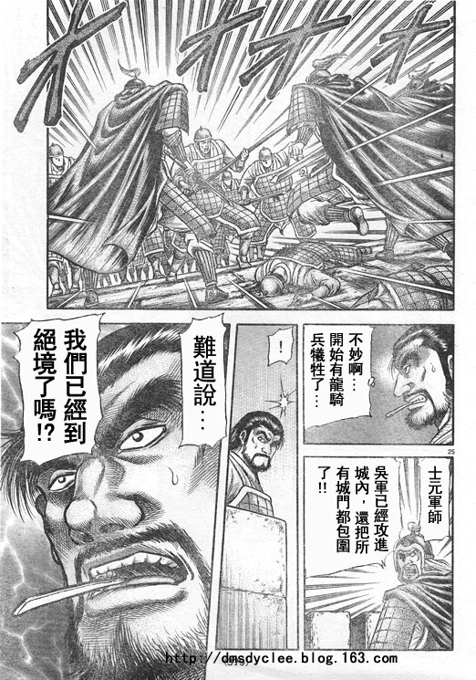 第 25 页