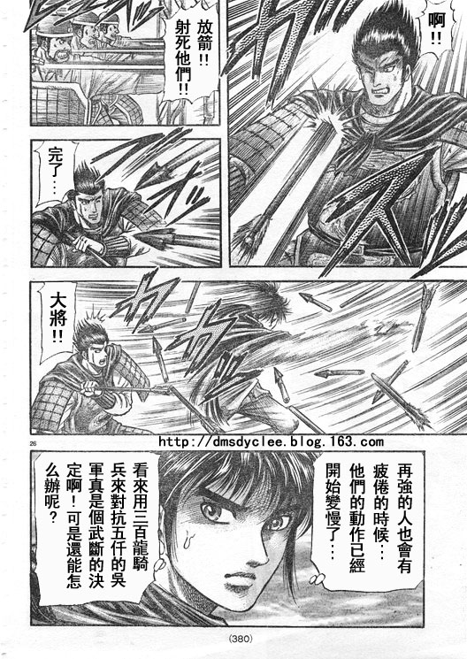 第 26 页
