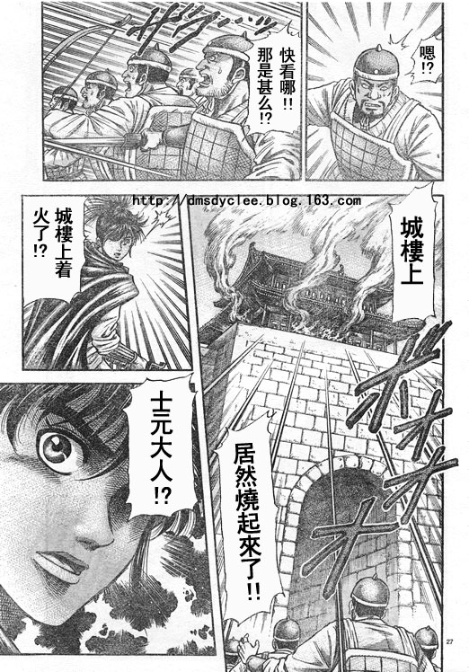 第 27 页