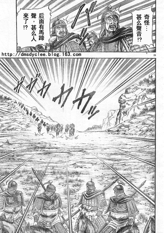 第 29 页