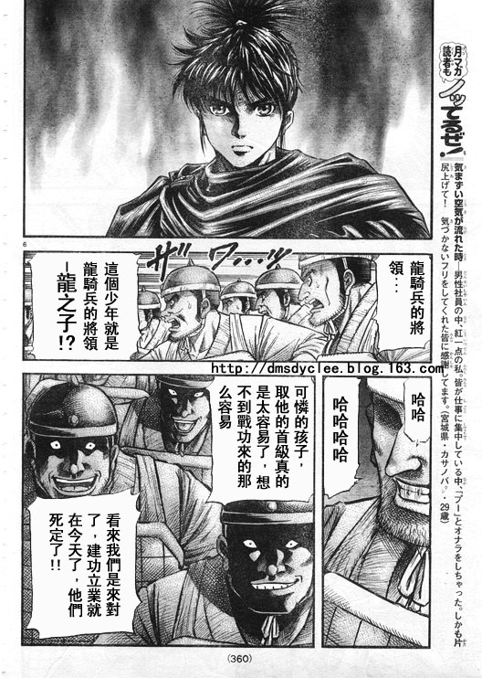 第 6 页
