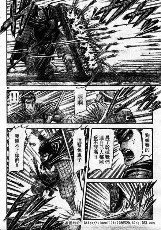 第 14 页