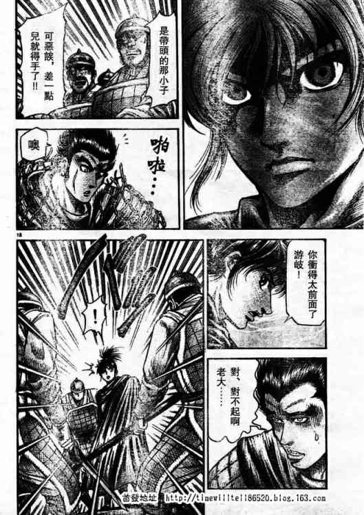 第 18 页