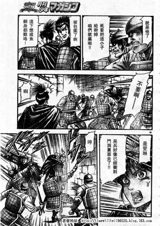 第 19 页