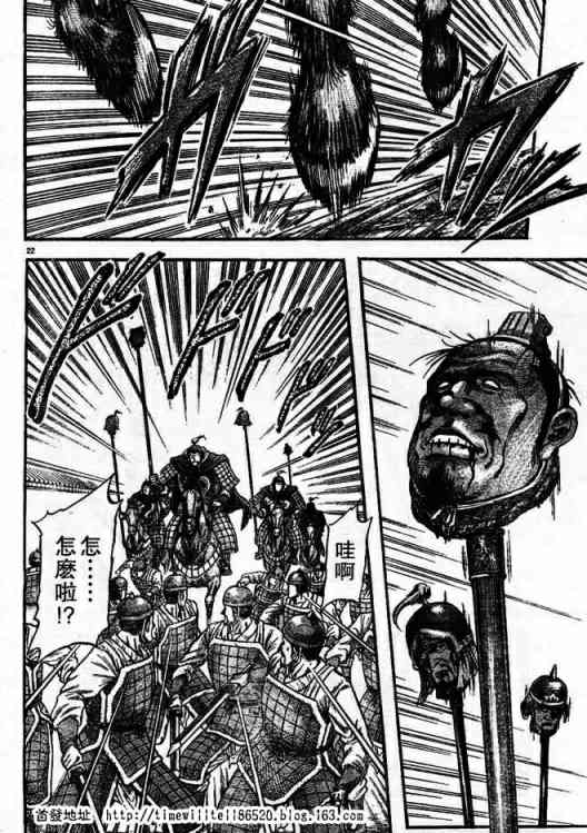 第 22 页