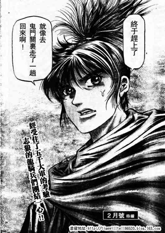 第 24 页