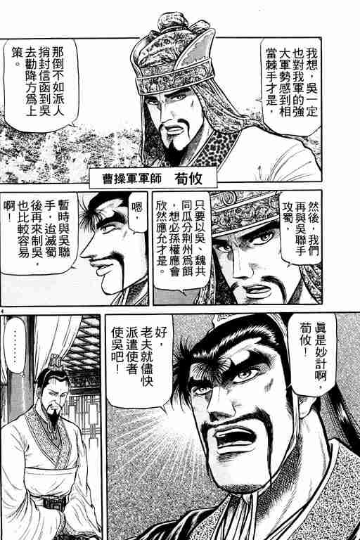 第 102 页