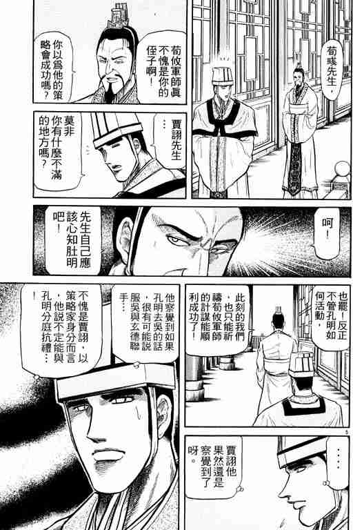 第 103 页