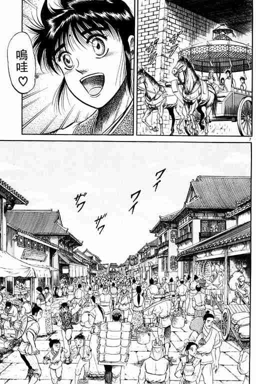 第 105 页
