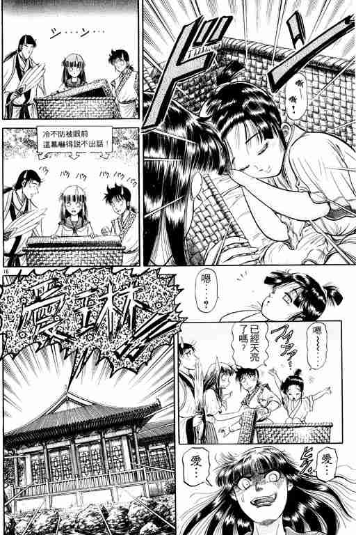 第 114 页