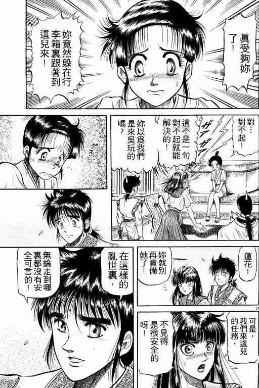 第 115 页