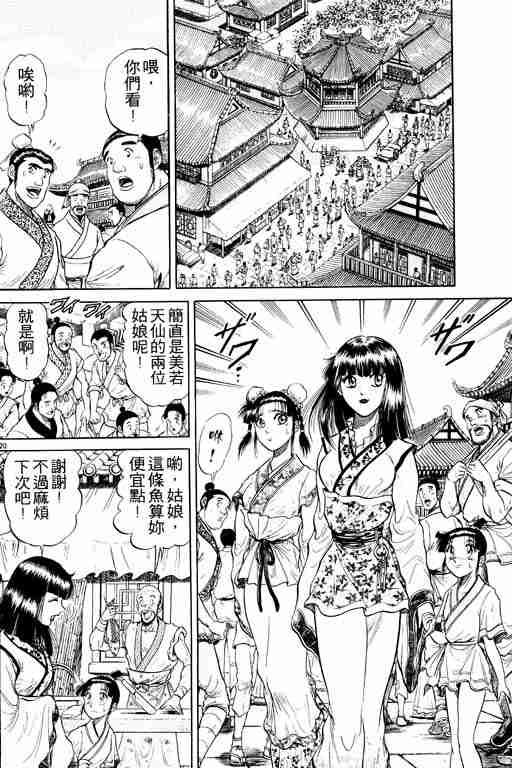 第 118 页