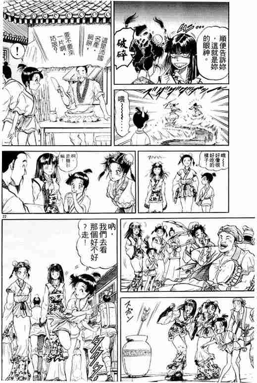 第 120 页