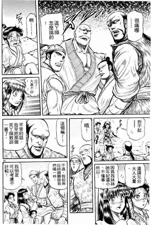 第 122 页