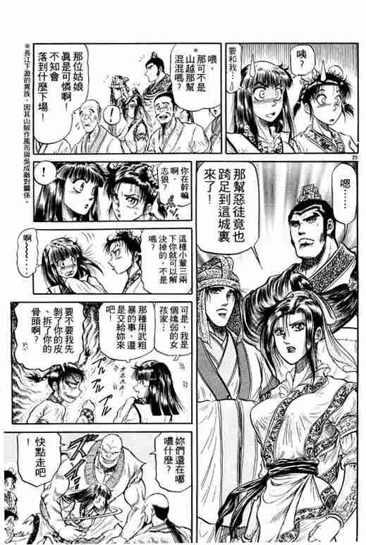 第 123 页