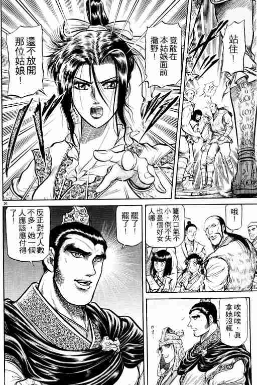 第 124 页