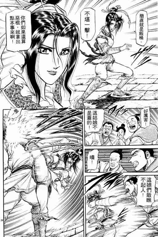 第 126 页