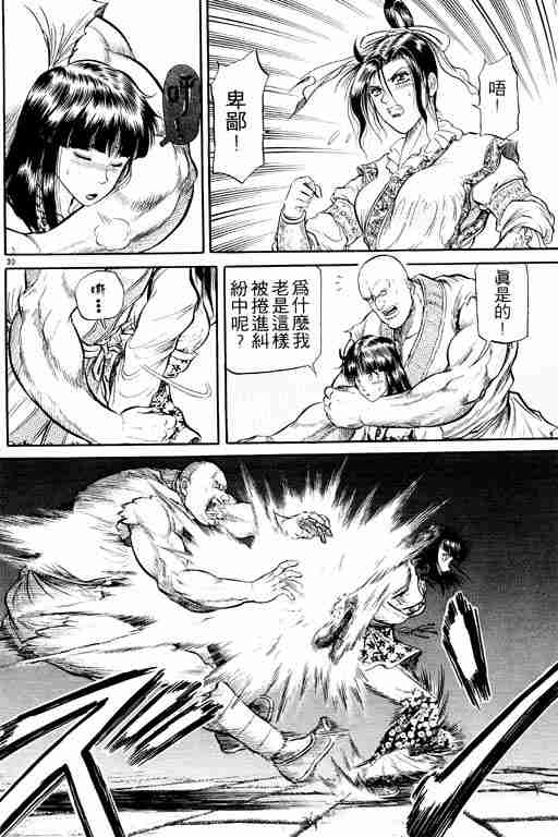 第 128 页